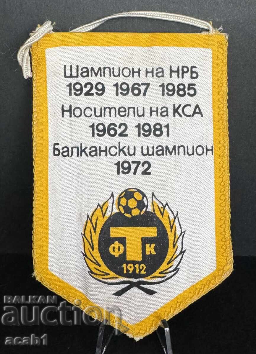 FC Trakia 1912 Plovdiv with price 14.99 BGN | € 7.66