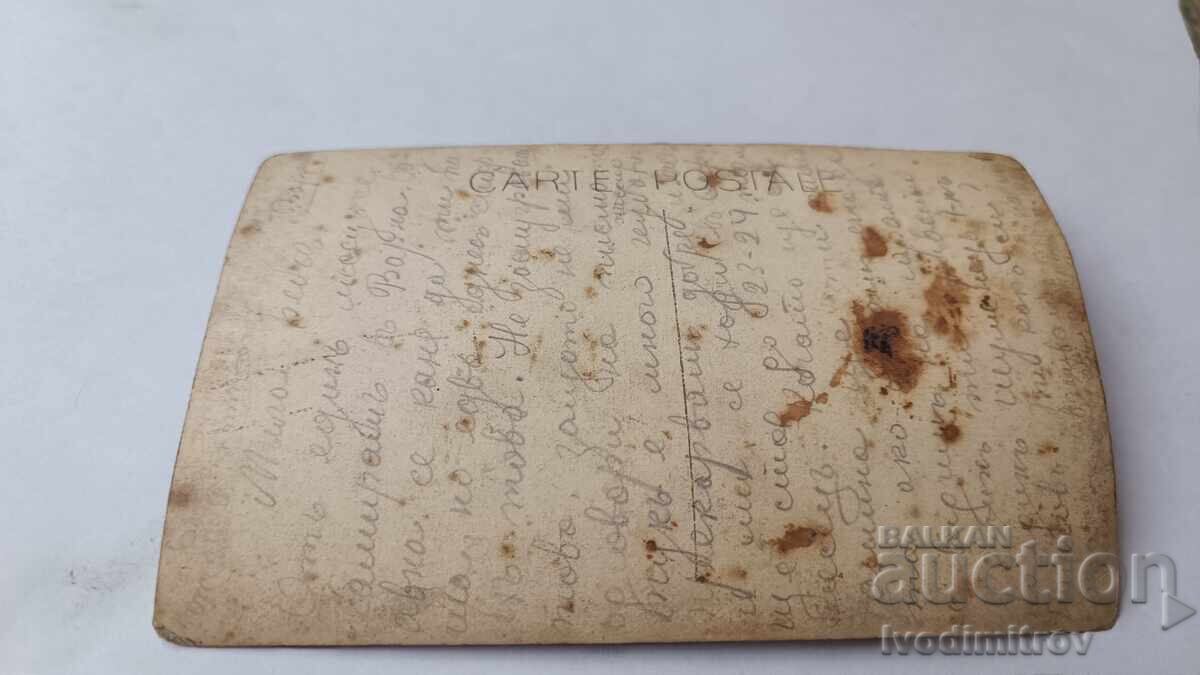 Postcard Varna Sea Baths 1927 with price 3.65 BGN | € 1.87 Postcard Varna Sea Baths 1927 with price 3.65 BGN | € 1.87