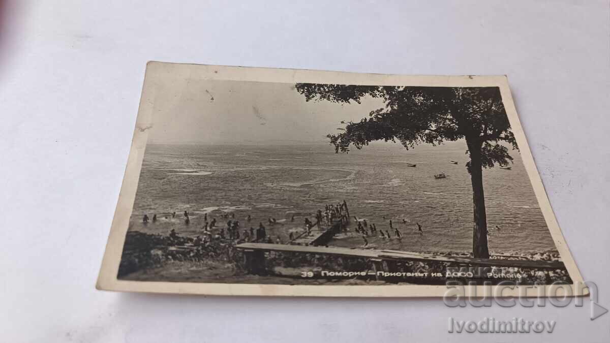 Postcard Pomorie The Pier of DOSO 1959