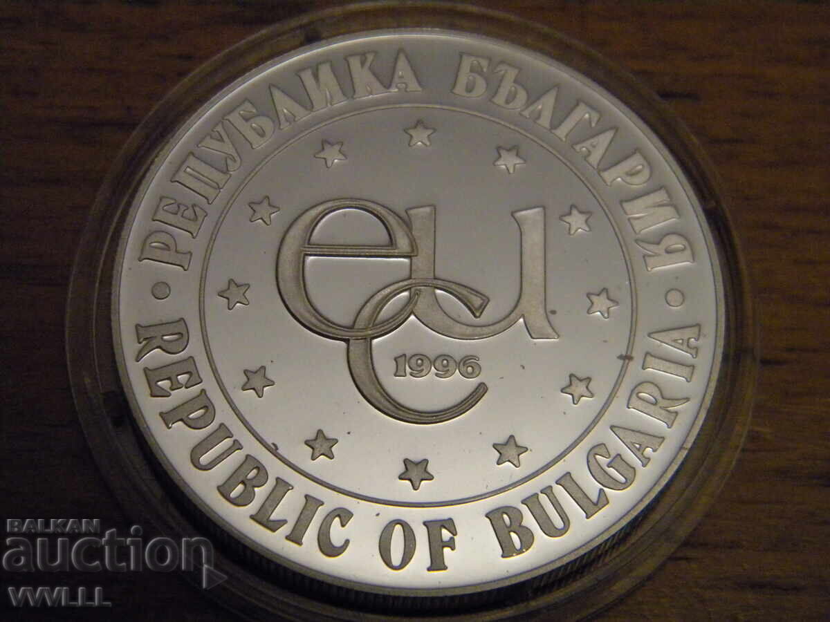 1996 1000 Leva St. Ivan Rilski with price 145.00 BGN | € 74.14 1996 1000 Leva St. Ivan Rilski with price 145.00 BGN | € 74.14