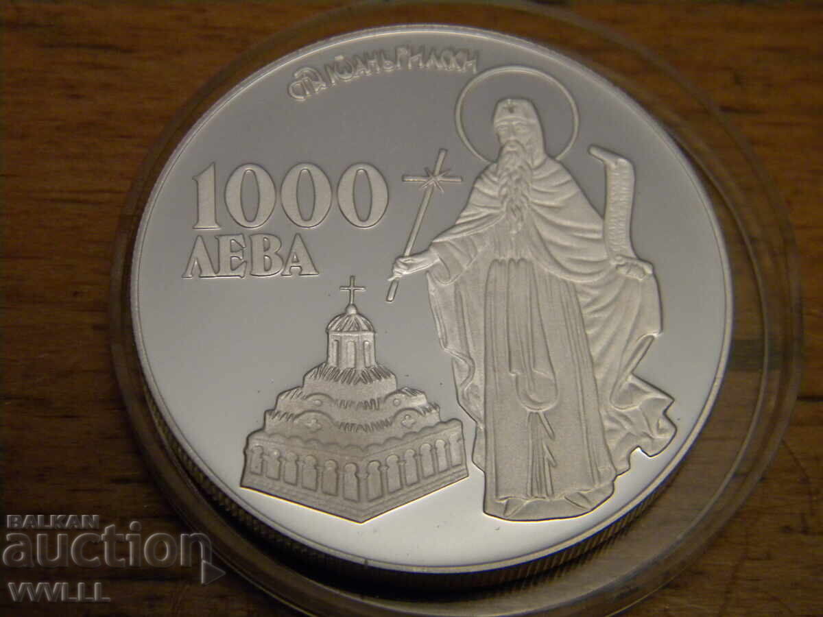 Auction 1996 1000 Leva St. Ivan Rilski Auction 1996 1000 Leva St. Ivan Rilski