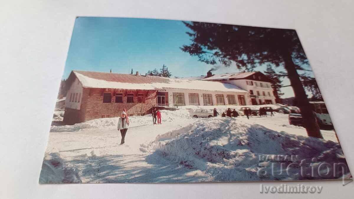 Ταχυδρομική κάρτα Παμπόροβο Ξενοδοχείο Σνεζάνκα 1973