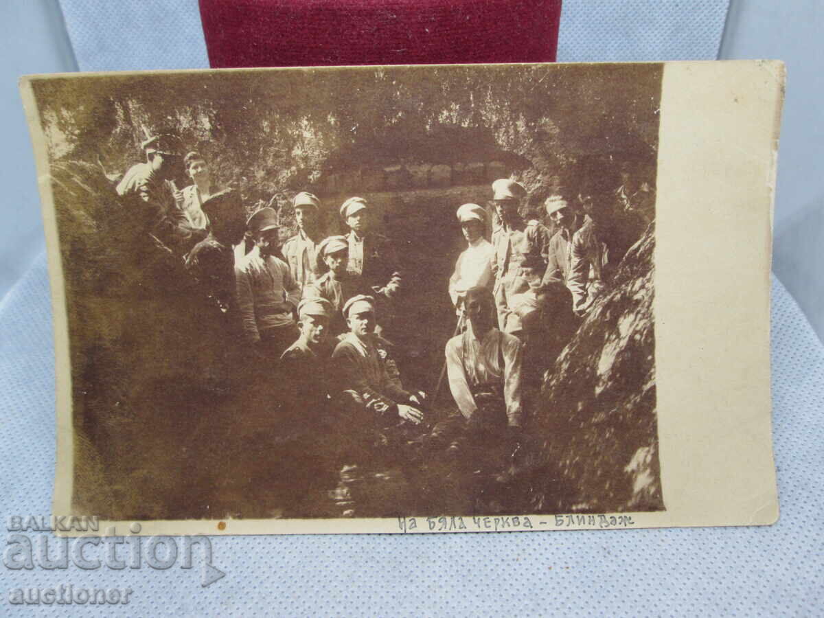 ΣΤΗΝ ΜΠΙΑΛΑ ΤΣΕΡΚΒΑ - ΜΠΛΙΝΤΑΖ - 1905 με τιμή 20.00 BGN | € 10.23 ΣΤΗΝ ΜΠΙΑΛΑ ΤΣΕΡΚΒΑ - ΜΠΛΙΝΤΑΖ - 1905 με τιμή 20.00 BGN | € 10.23