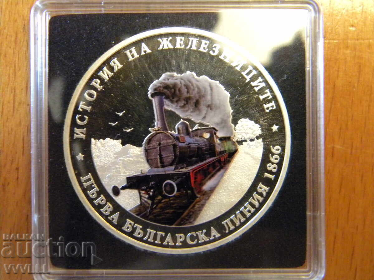 2011 Λιβερία. 2 νομίσματα. 1 δολάριο και 5 δολάρια. Βουλγαρία με τιμή 1700.00 BGN | € 869.20 2011 Λιβερία. 2 νομίσματα. 1 δολάριο και 5 δολάρια. Βουλγαρία με τιμή 1700.00 BGN | € 869.20