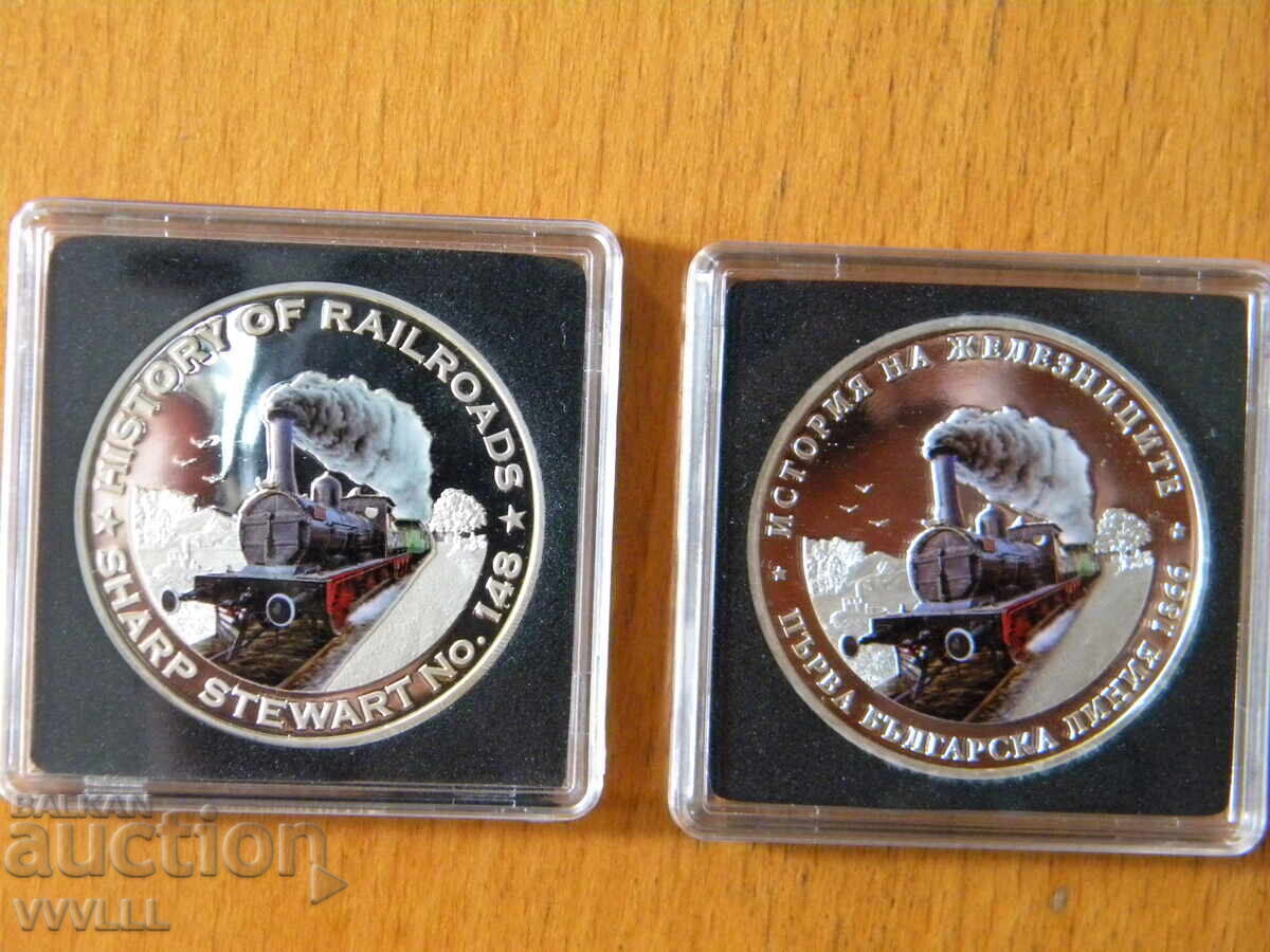 2011 Liberia. 2 coins. 1 dollar and 5 dollars. Bulgaria