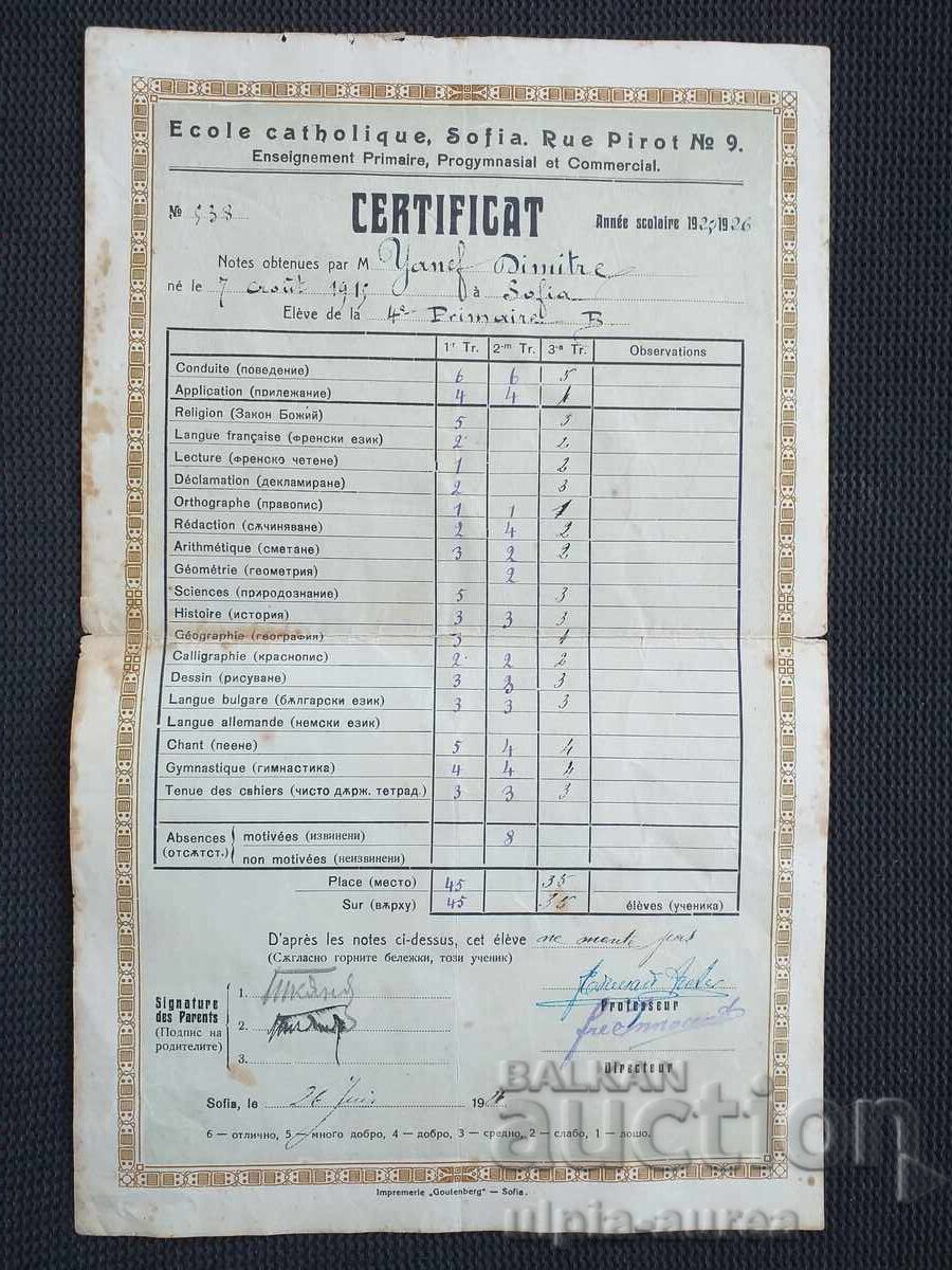 Delivery of Lot of Old Certificates 1926 Delivery of Lot of Old Certificates 1926