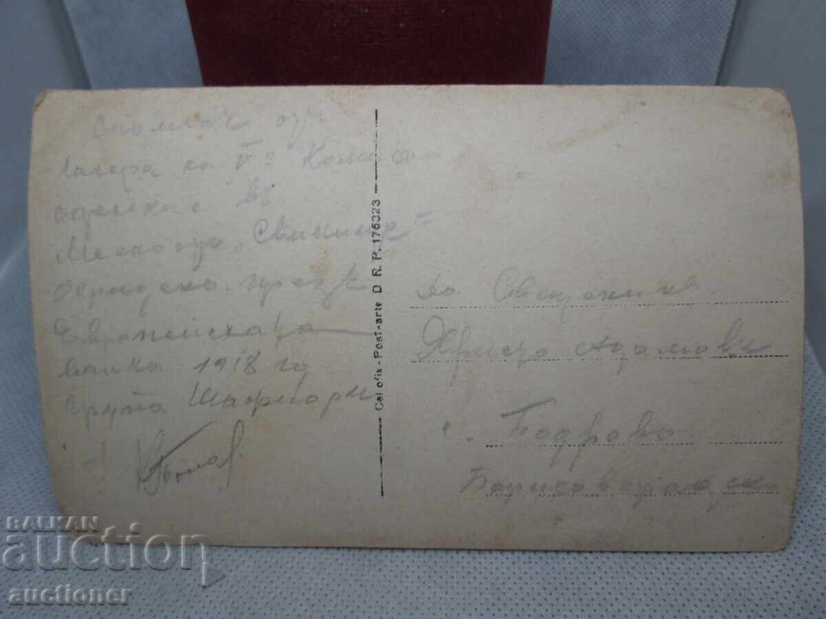 Δημοπρασία ΑΝΑΜΝΗΣΗ ΑΠΟ ΤΟ ΣΤΡΑΤΟΠΕΔΟ - ΟΧΡΙΔΑΣ ΚΑΤΑ ΤΟΝ ΕΥΡΩΠΑΪΚΟ ΠΟΛΕΜΟ - 1918