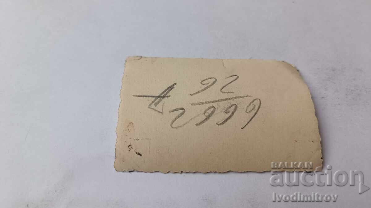 Φωτογραφία Σόφιας, Δύο άνδρες σε βόλτα μπροστά από την Εθνοσυνέλευση με τιμή 1.85 BGN | € 0.95