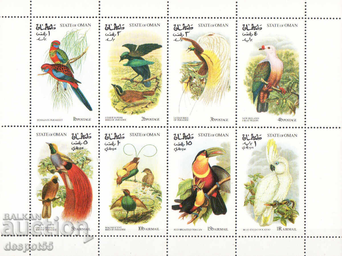 2006. Ομάν. Εξωτικά πουλιά. Μπλοκ. ΠΑΡΑΝΟΜΟ