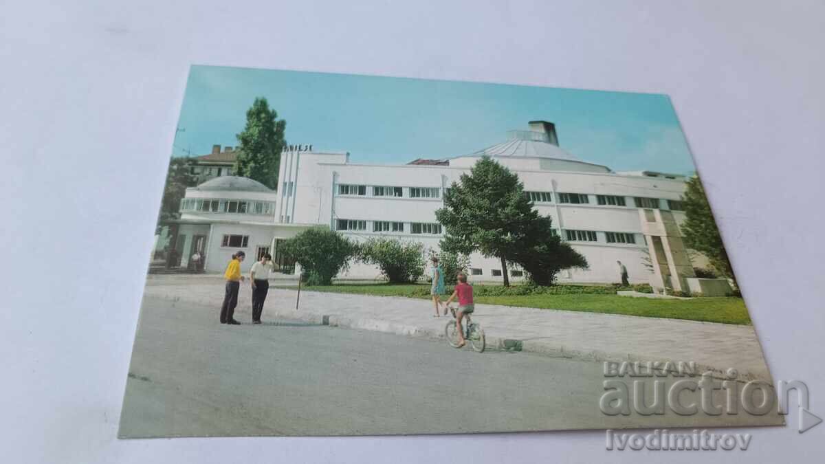 Postcard Yambol Mineral Bath 1975