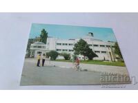 Ταχυδρομική κάρτα Yambol Μινερlnata banya 1975