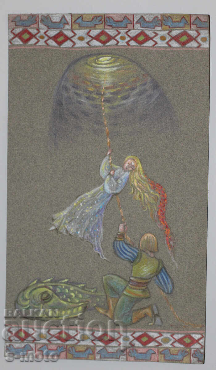 Δημοπρασία Pastelna risunka ilyustratsiya Bŭlgarικων λαϊκών παραμυθιών