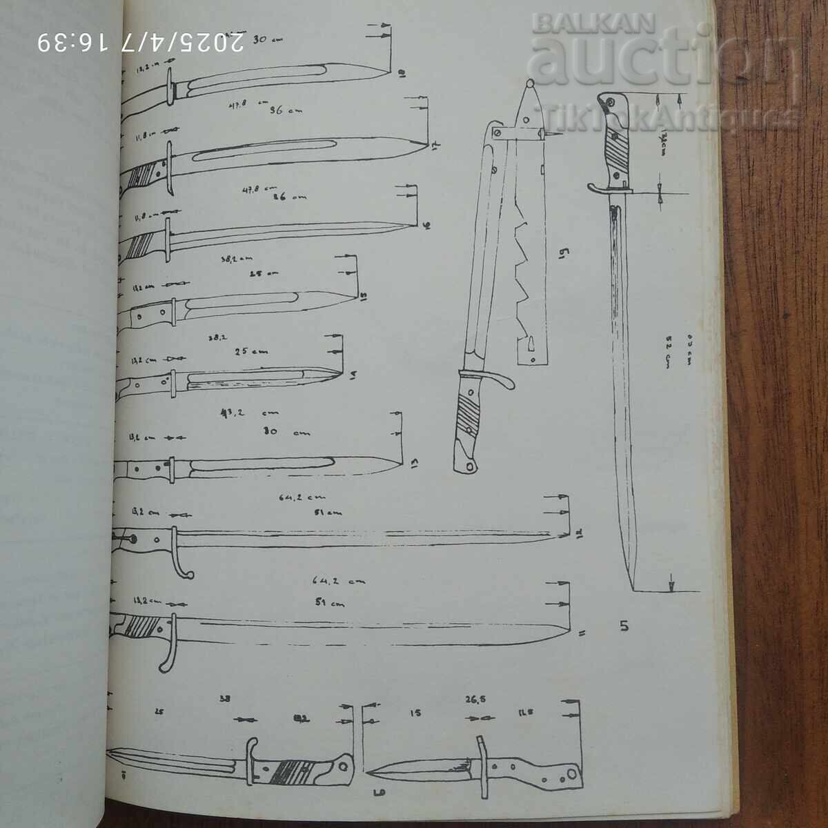 Δημοπρασία Ολλανδικό βιβλίο για ξιφολόγχες και θήκες φυσιγγίων τυφεκίων