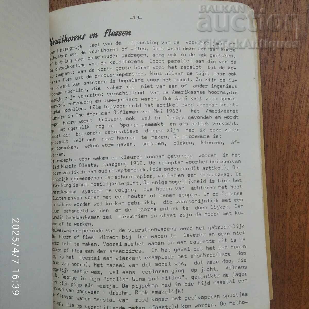 Παράδοση Ολλανδικό βιβλίο για ξιφολόγχες και θήκες φυσιγγίων τυφεκίων