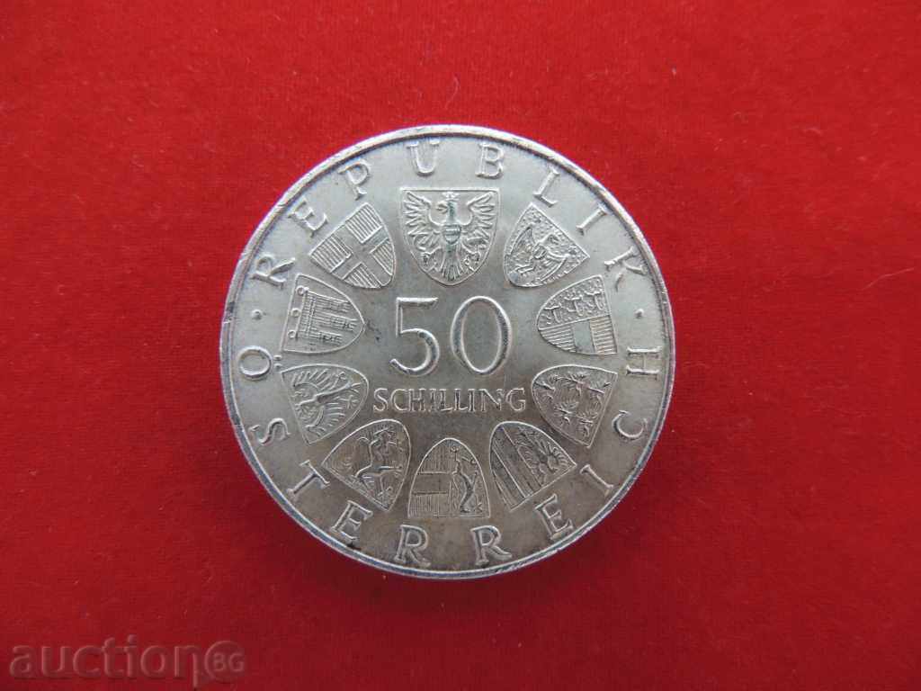 50 Shilling Austria Silver 1969 COLLECTION QUALITY 50 Shilling Austria Silver 1969 COLLECTION QUALITY