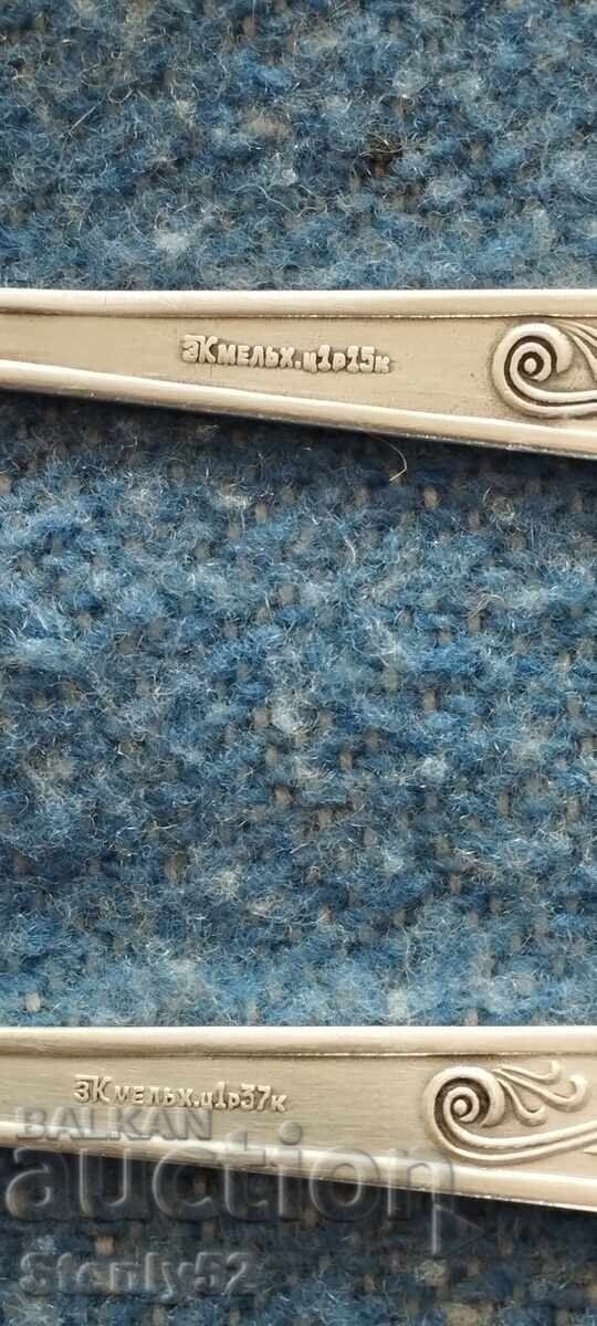 Auction  Silver-plated melchior spoon and fork from the USSR