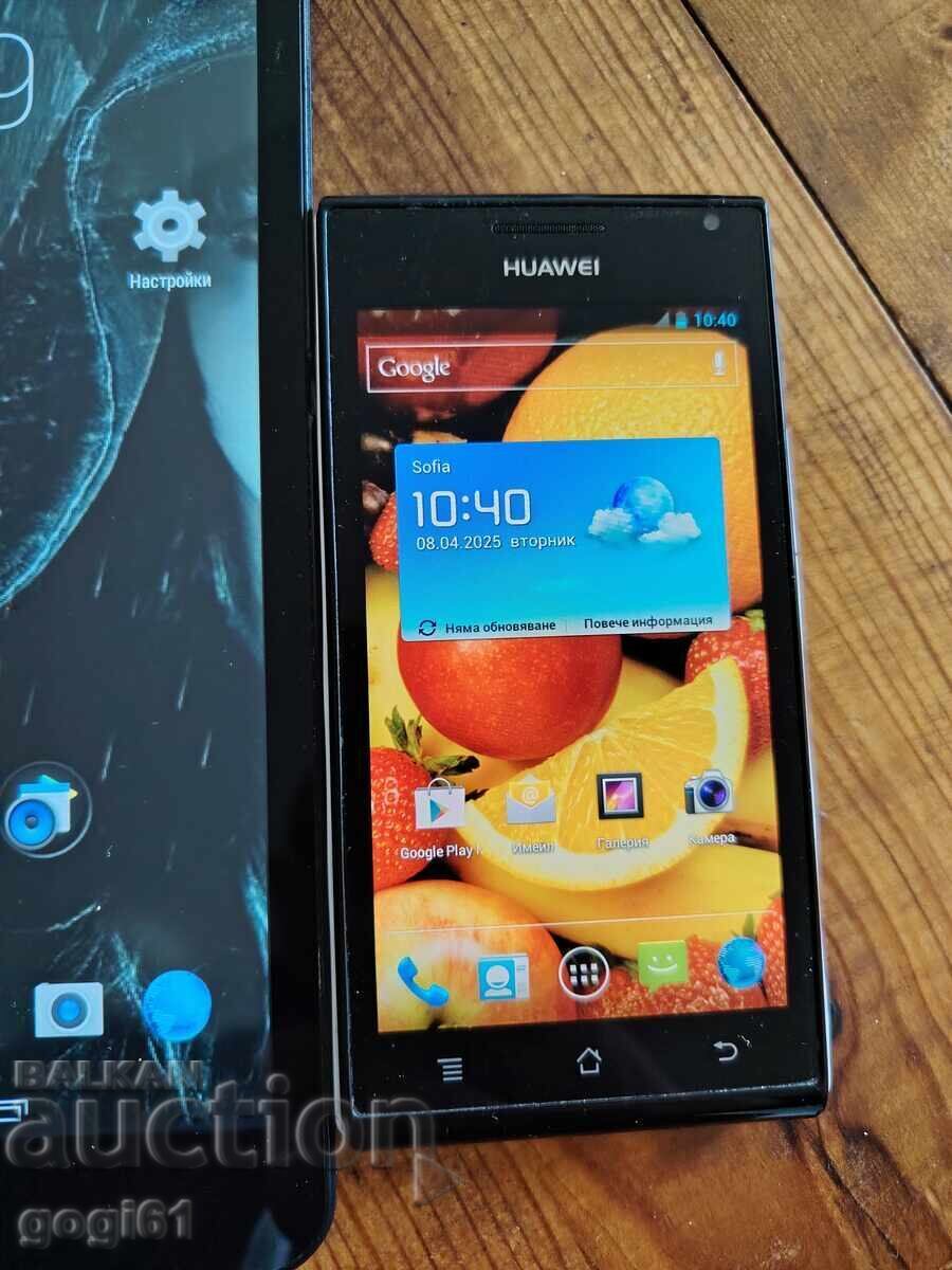 Licitație GSM și tabletă funcționale