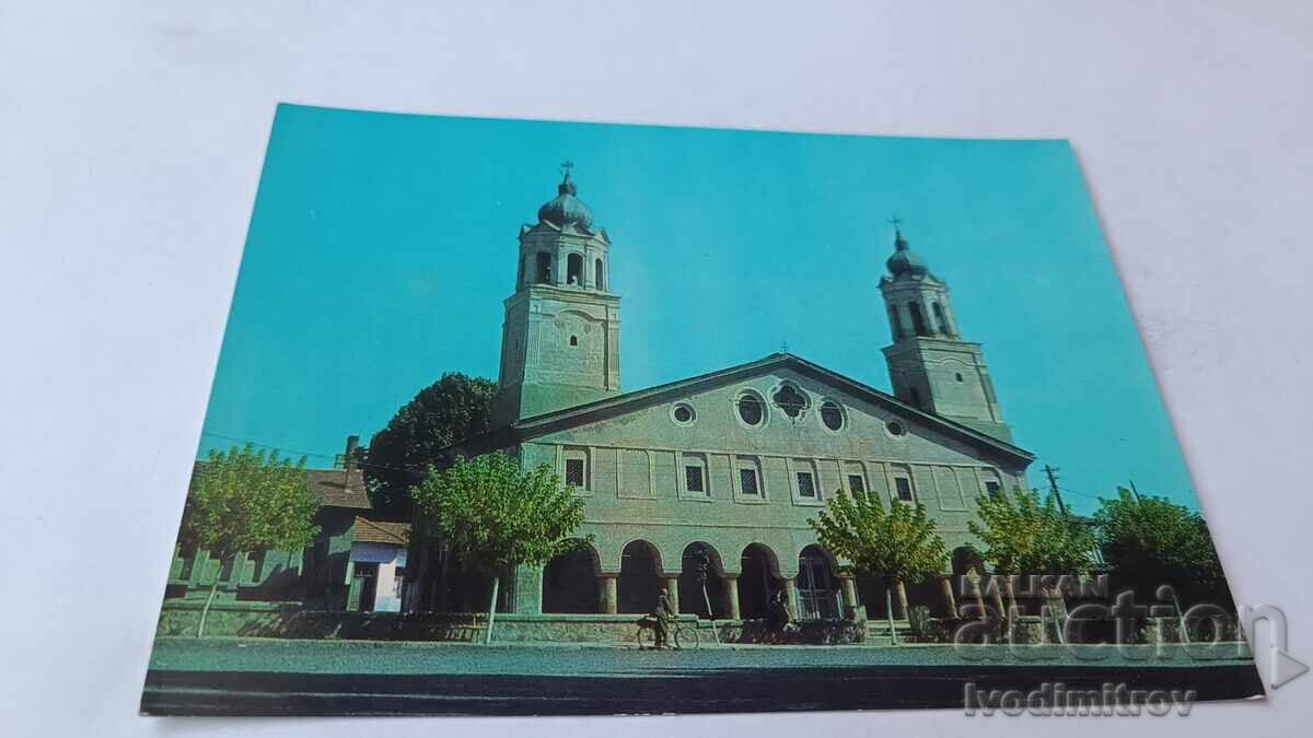 Ευχετήρια κάρτα Παναγιούριστε Εκκλησία Αγίου Γεωργίου