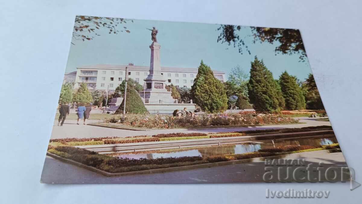 Пощенска картичка Русе Паметникът на Свободата Пощенска картичка Русе Паметникът на Свободата