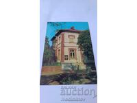 Пощенска картичка Русе Музеят Баба Тонка 1973