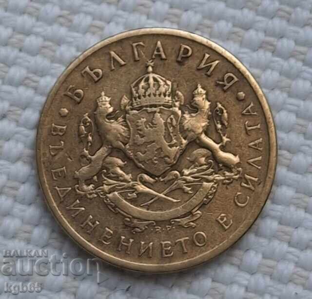 50 Stotinki 1937 g. J-1 with price 4.99 BGN | € 2.55