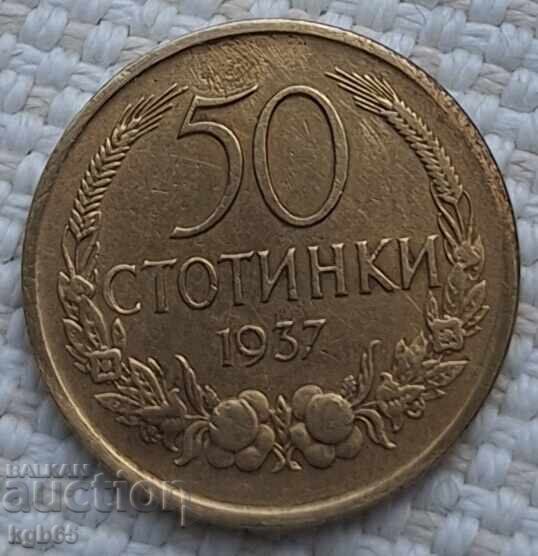 50 Stotinki 1937 g. J-1