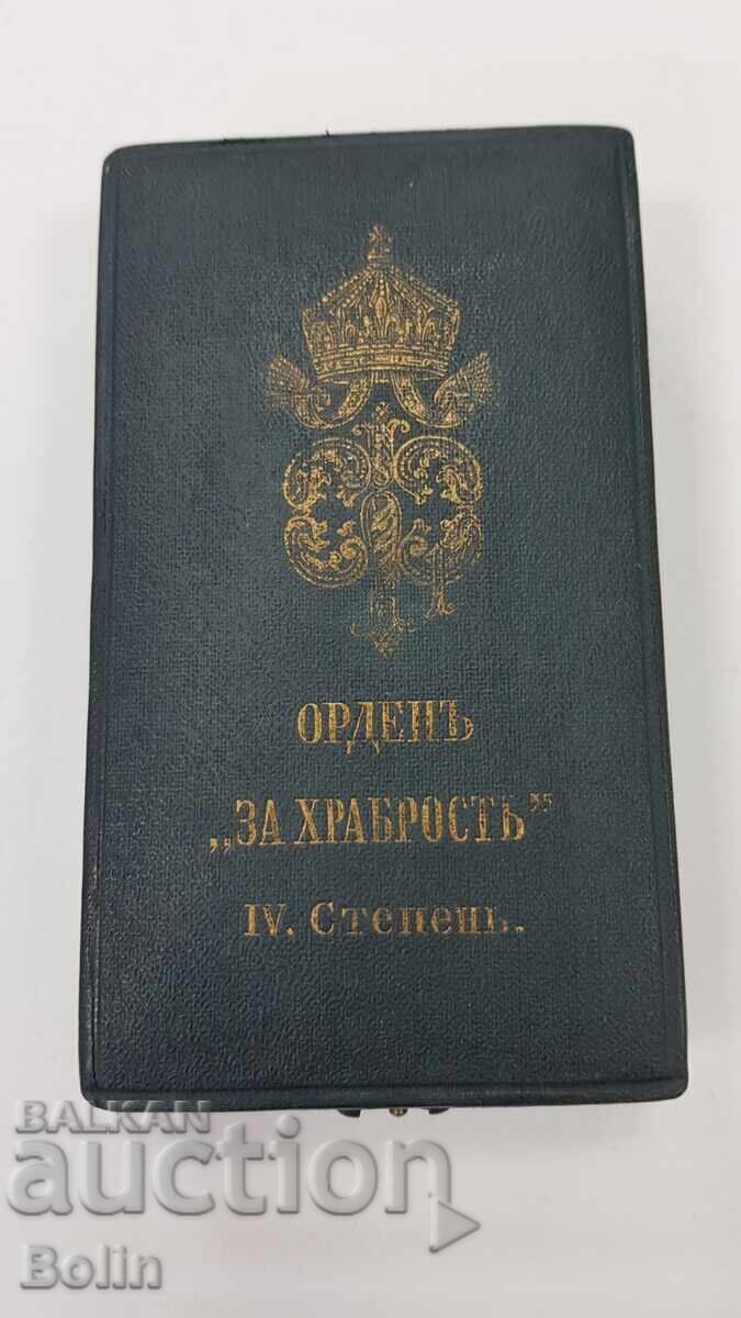 Рядък царски офицерски Орден За Храброст 4 ст. II клас 1915 - 5