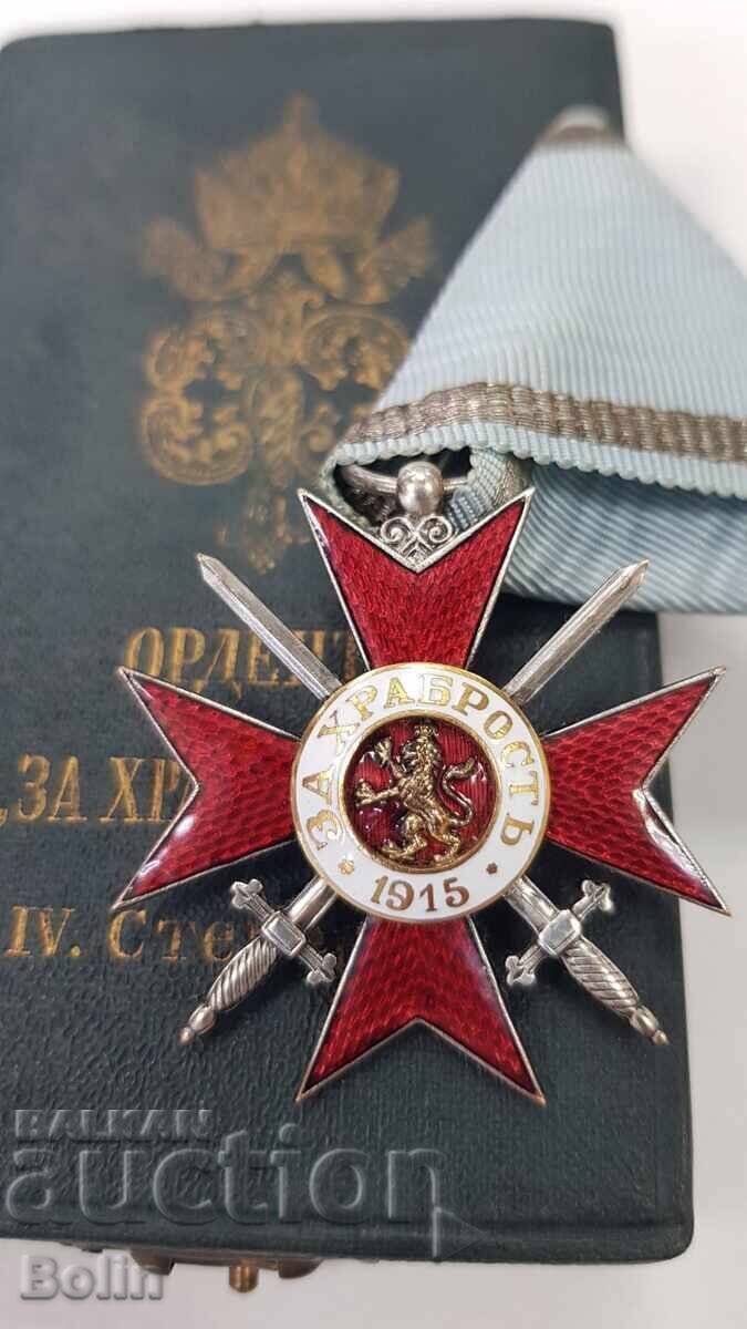 Рядък царски офицерски Орден За Храброст 4 ст. II клас 1915