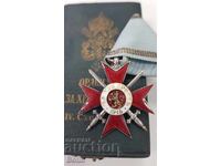 Rară Ordine de Ofițer Regal Pentru Curaj 4 st. II clasă 1915