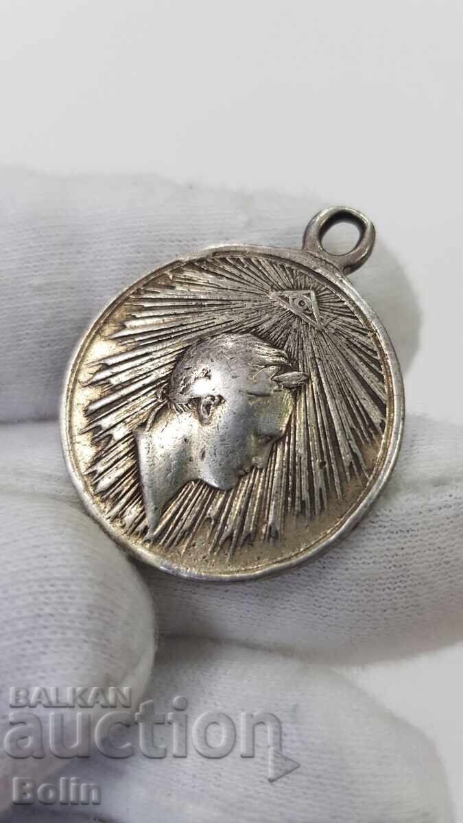 Delivery of Very rare Russian Imperial medal for the capture of Paris 1814