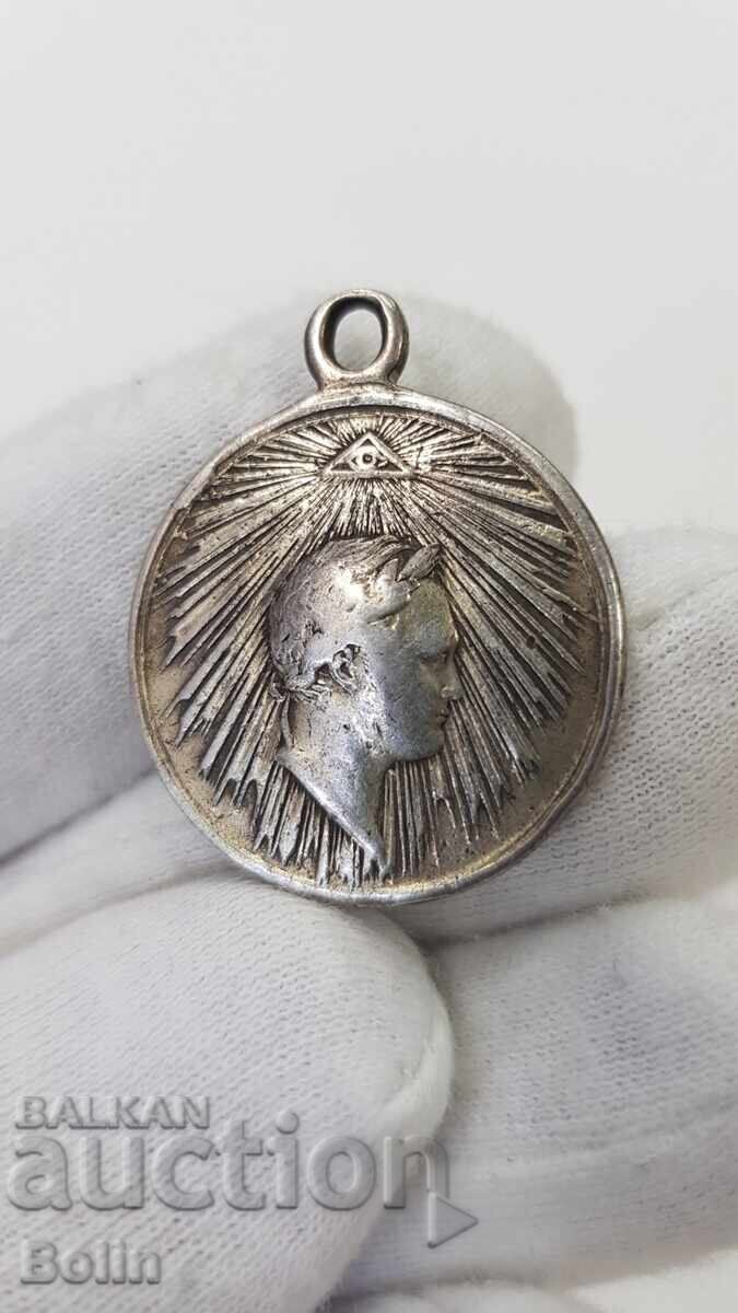 Very rare Russian Imperial medal for the capture of Paris 1814