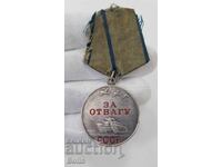 Medalie de argint rusească de colecție URSS pentru curaj