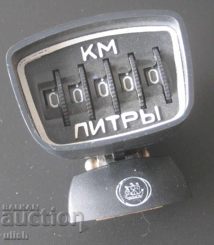Retro Russian Desk Calculator Car km Litre Box with price 30.00 BGN | € 15.34