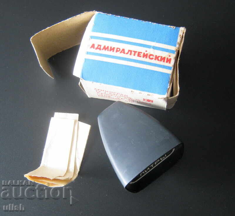 Retro Russian Desk Calculator Car km Litre Box