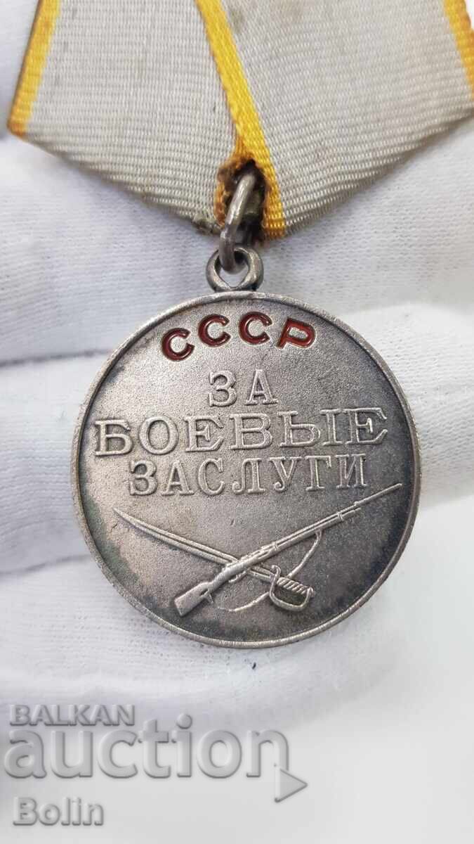 Medalie de argint rusească SSSR de colecție Pentru Merite de Luptă cu preț 85.00 BGN | € 43.46 Medalie de argint rusească SSSR de colecție Pentru Merite de Luptă cu preț 85.00 BGN | € 43.46