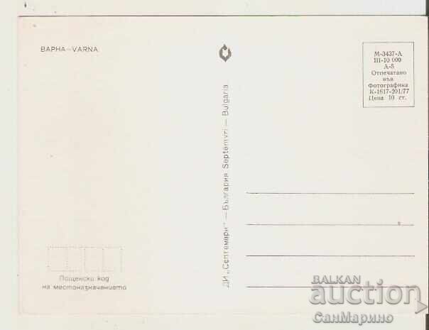 Картичка България Варна 2* с цена 0.80 лв. | € 0.41 Картичка България Варна 2* с цена 0.80 лв. | € 0.41