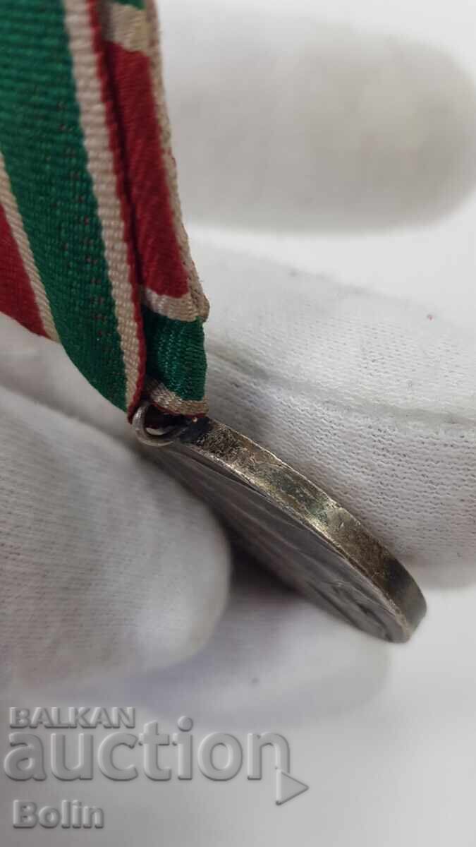 Παράδοση Συλλεκτικό βουλγαρικό μετάλλιο Β' Παγκοσμίου Πολέμου 1944-1945 Παράδοση Συλλεκτικό βουλγαρικό μετάλλιο Β' Παγκοσμίου Πολέμου 1944-1945