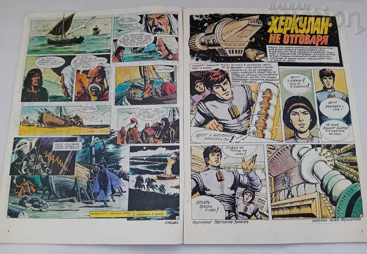 Auction S.P. "DAGA" No. 31 1988 VIG "TANGRA" Auction S.P. "DAGA" No. 31 1988 VIG "TANGRA"