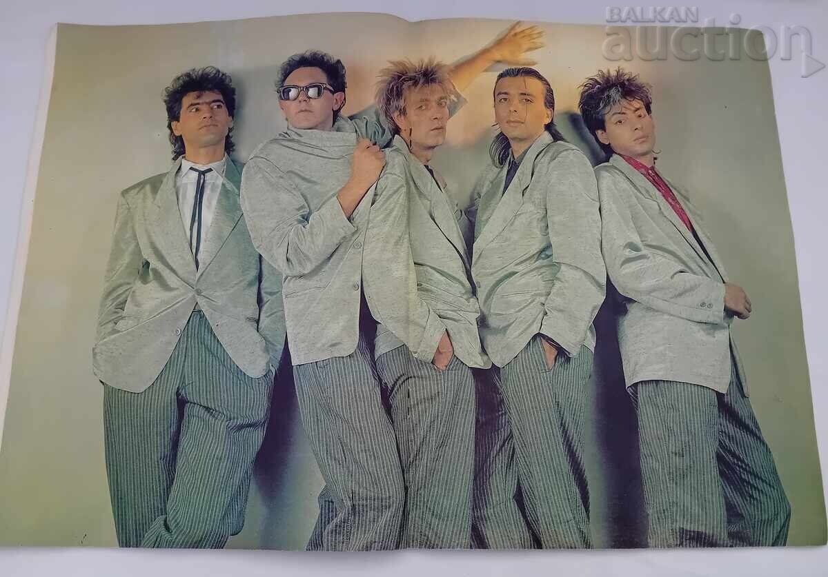 S.P. "DAGA" No. 31 1988 VIG "TANGRA" - 5 S.P. "DAGA" No. 31 1988 VIG "TANGRA" - 5