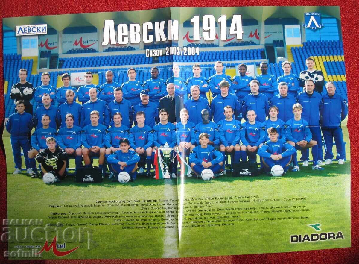 Πόστερ ποδοσφαίρου Λέφσκι