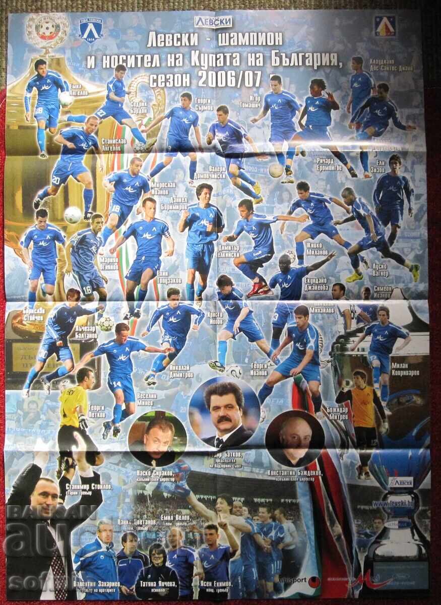 Football Poster Levski with price 20.00 BGN | € 10.23 Football Poster Levski with price 20.00 BGN | € 10.23