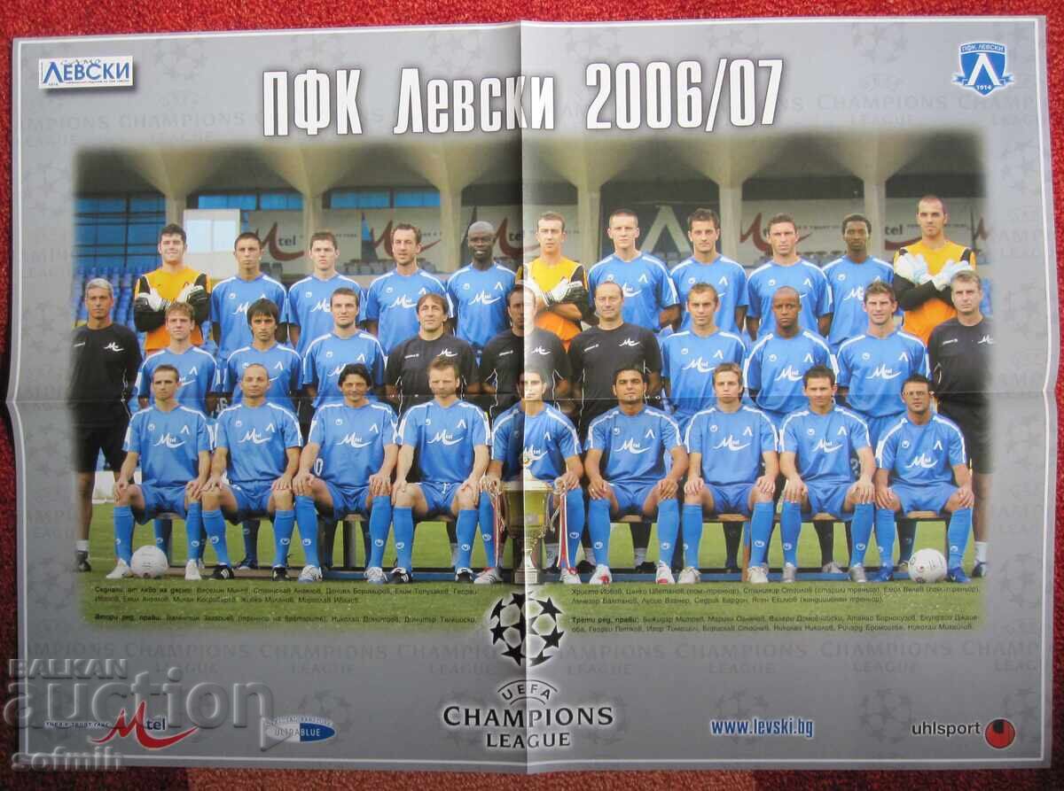 Πόστερ ποδοσφαίρου Λέφσκι