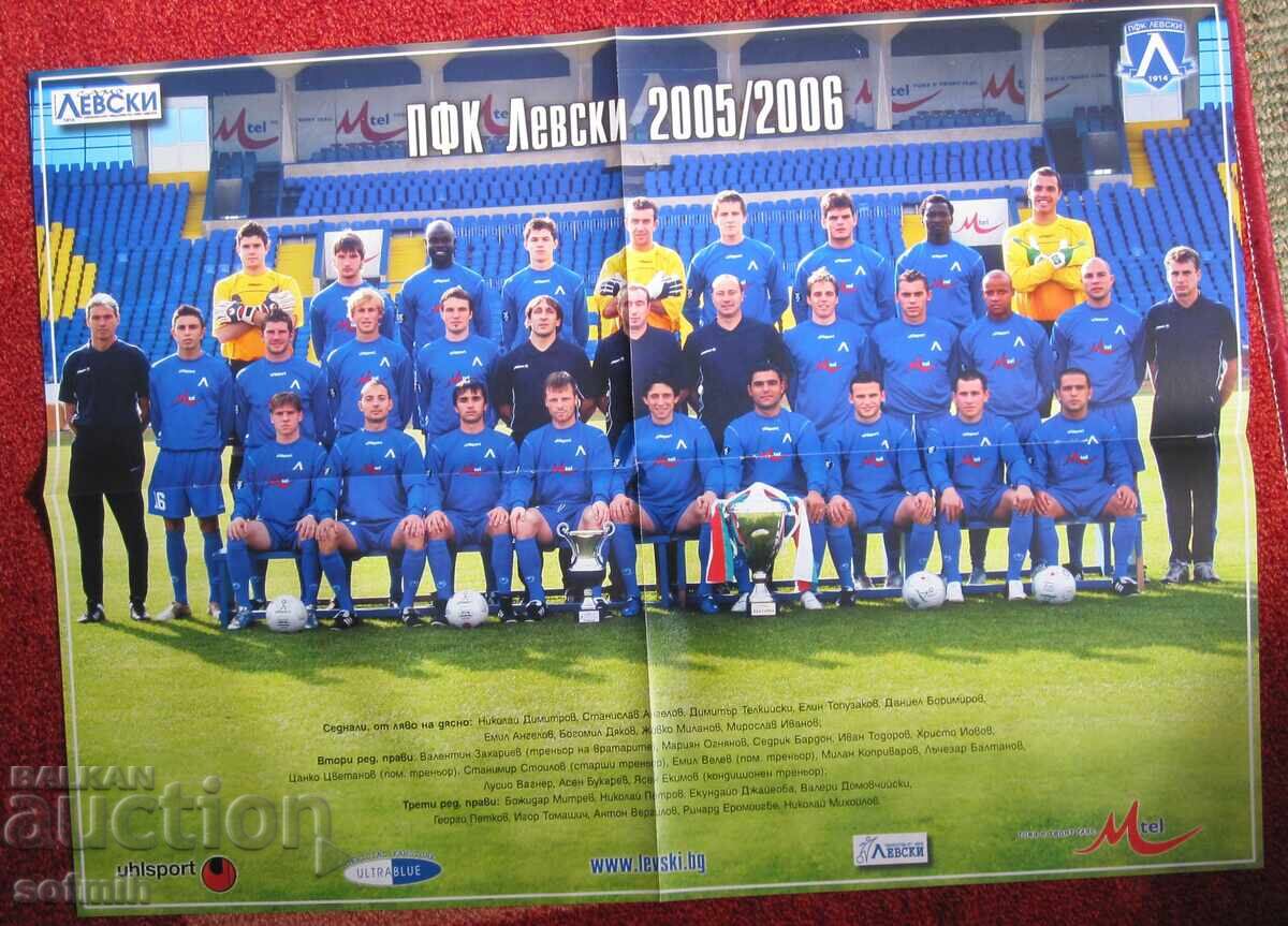 Πόστερ ποδοσφαίρου Λέφσκι