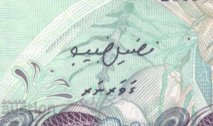 Licitație Maldive - 5 Rufiyaa - 1432(2011) - P# 39e - Hârtie Licitație Maldive - 5 Rufiyaa - 1432(2011) - P# 39e - Hârtie