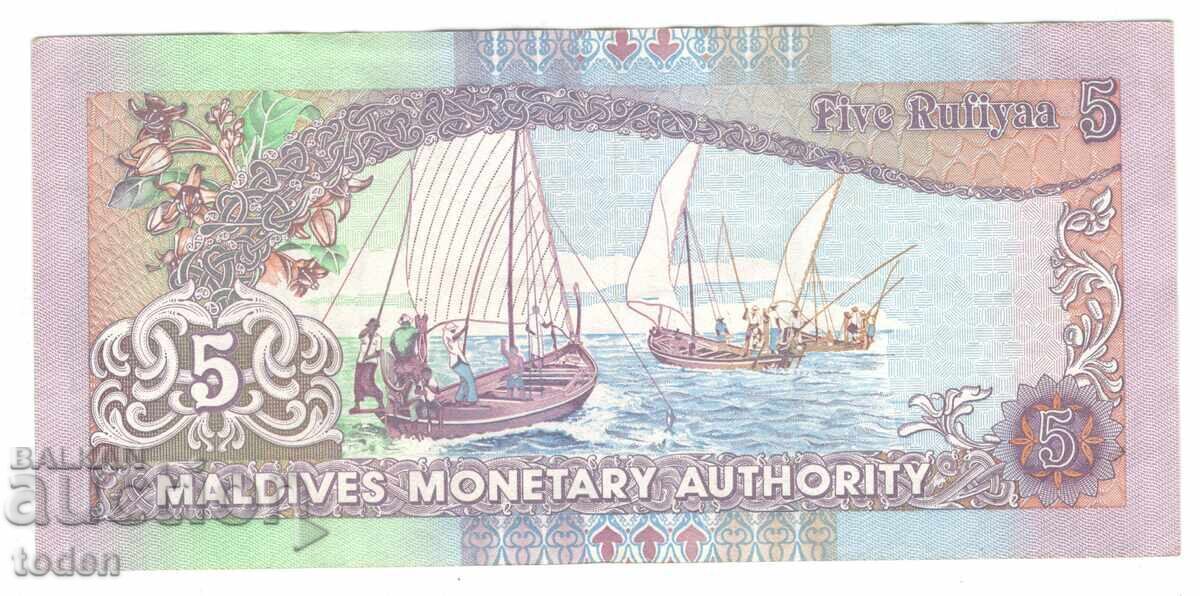 Maldive - 5 Rufiyaa - 1432(2011) - P# 39e - Hârtie Maldive - 5 Rufiyaa - 1432(2011) - P# 39e - Hârtie