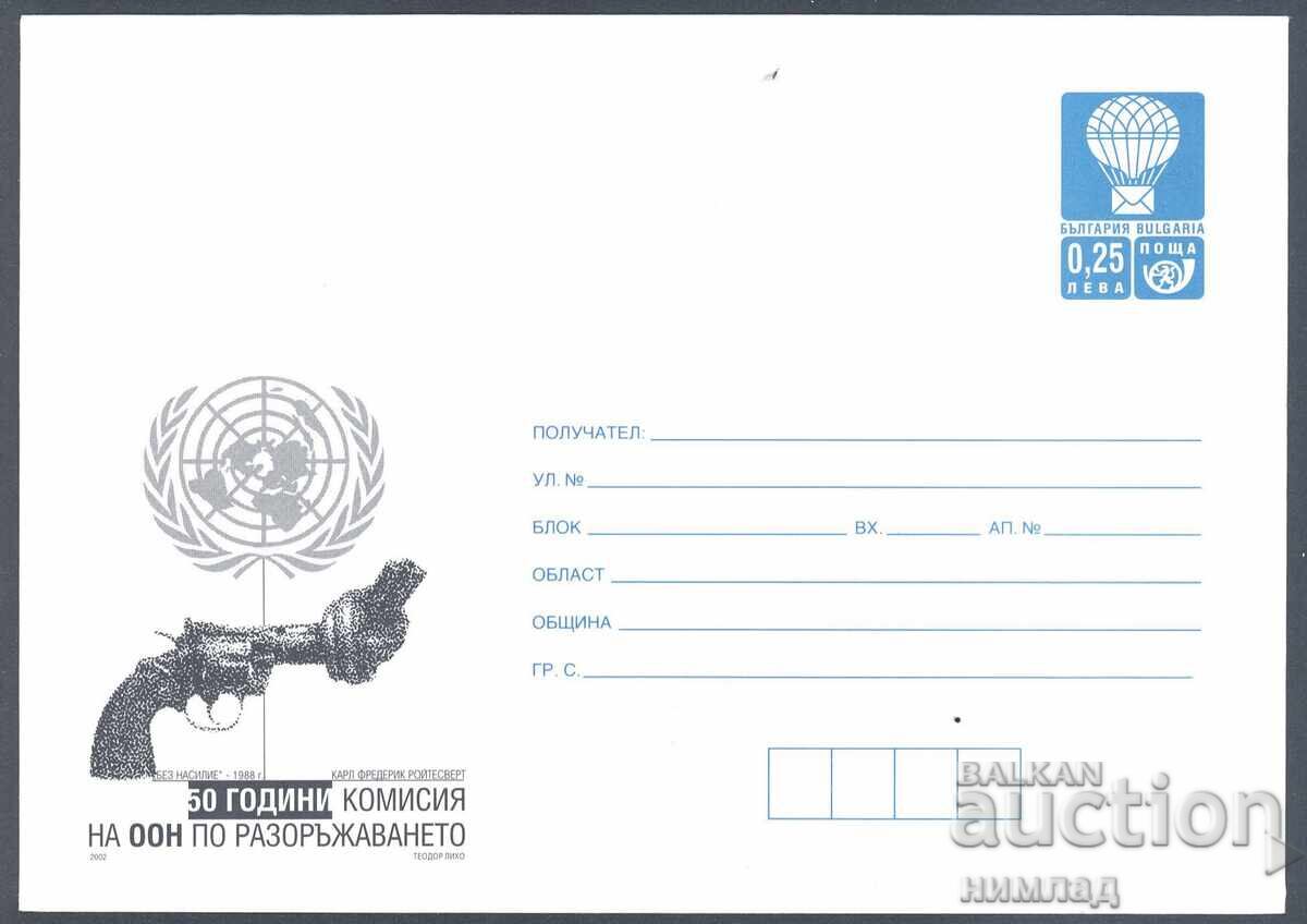 2002 P 02 - 50 g. UN Disarmament Commission 2002 P 02 - 50 g. UN Disarmament Commission