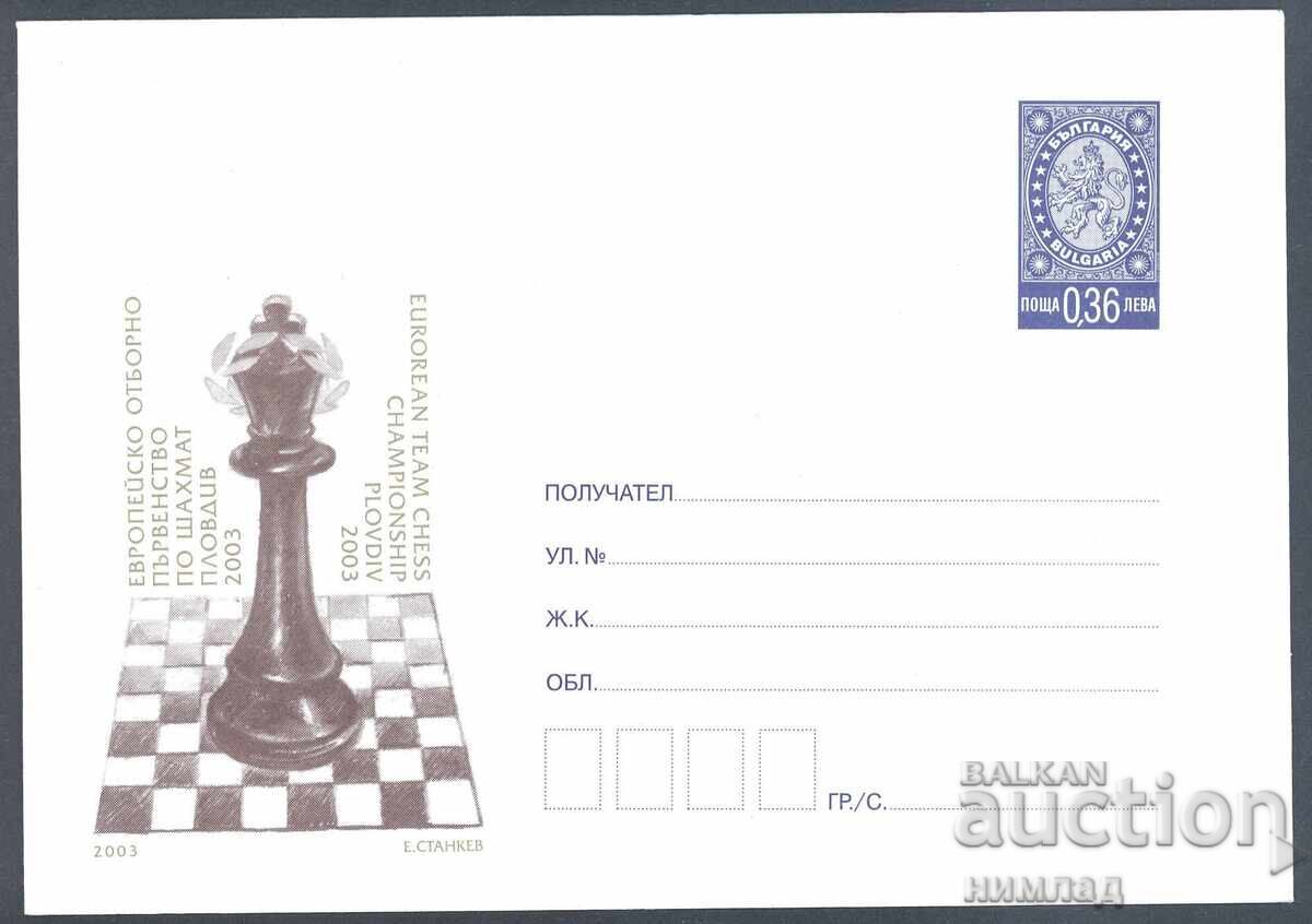 2003 П 20 - Европейско отборно п-во по шахмат, Пловдив