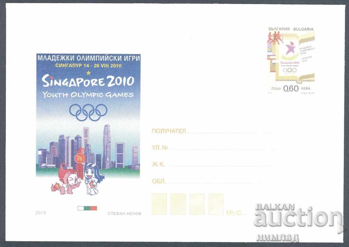 2010 P 08 - Youth Olympic Games, Singapore 2010