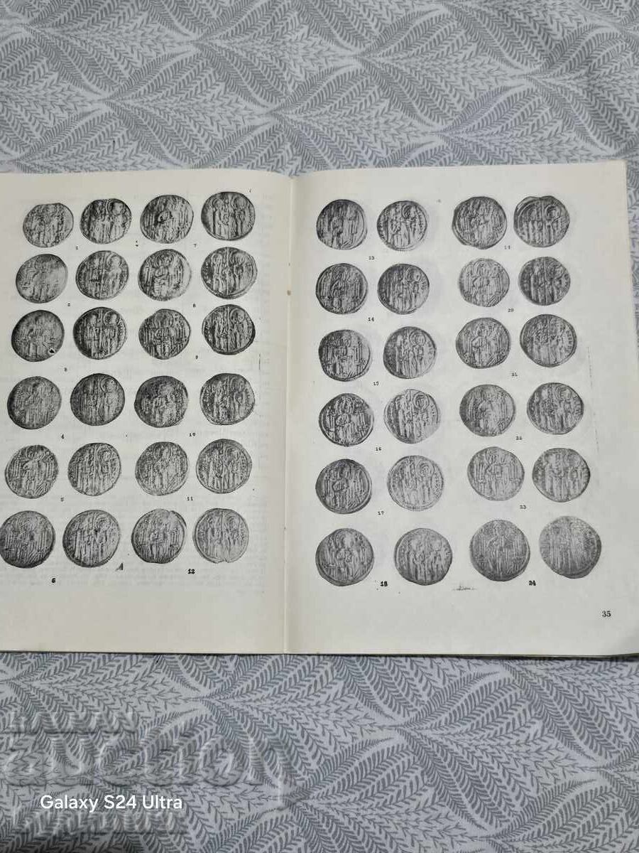 Аукцион Списание Нумизматика БЗЦ. Пускам над 100 Аукциона. Разгледай Аукцион Списание Нумизматика БЗЦ. Пускам над 100 Аукциона. Разгледай