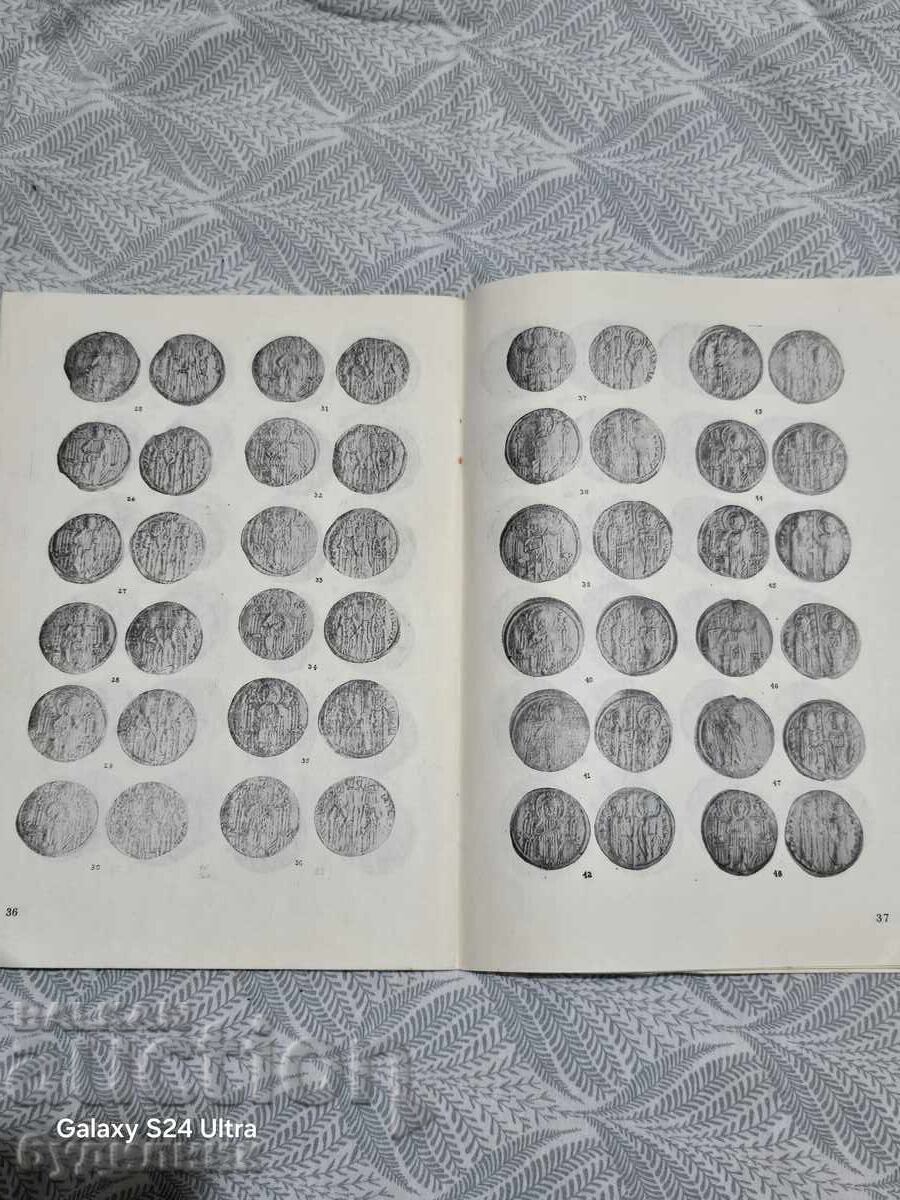 Доставка на Списание Нумизматика БЗЦ. Пускам над 100 Аукциона. Разгледай Доставка на Списание Нумизматика БЗЦ. Пускам над 100 Аукциона. Разгледай